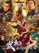 围棋少年第三季